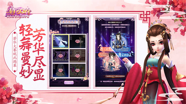 熹妃Q传九游版