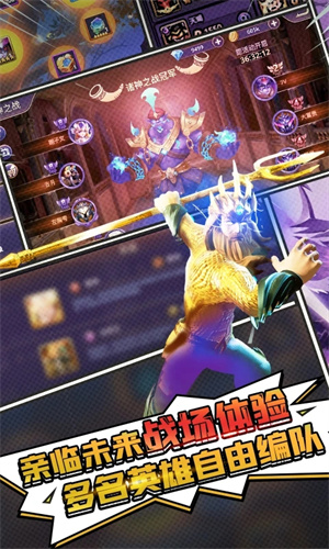 塔防纪元官方版