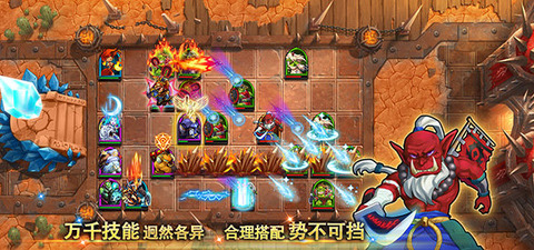 守卫者传奇免费版