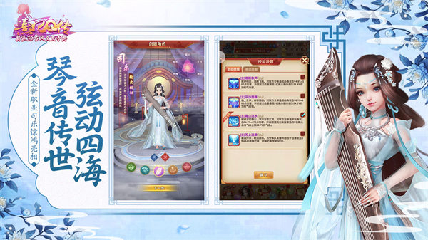熹妃Q传九游版
