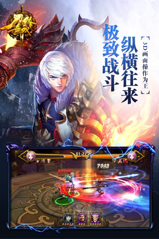 刀锋无双免费版