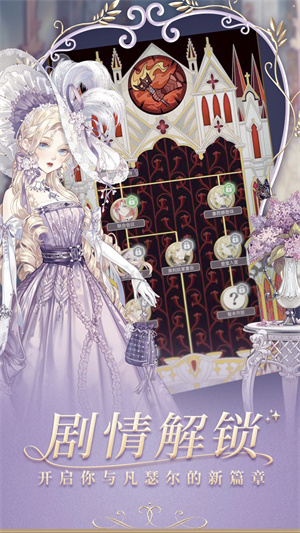 螺旋圆舞曲天梯互娱版