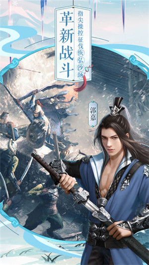 三十六计九游版