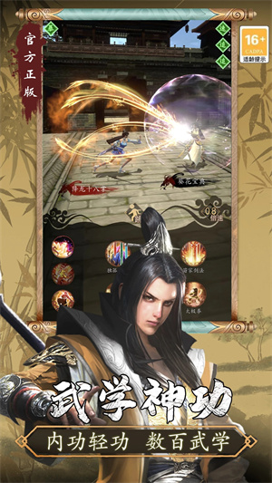 寻将online最新版