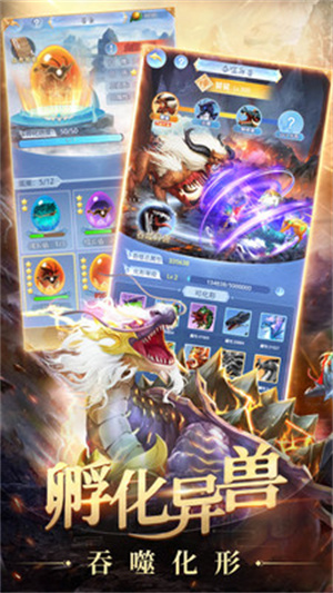 妖怪来了bilibili版