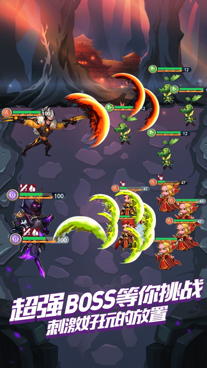 小怪物必须死免费版