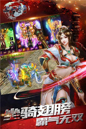 上古传奇OL免费版