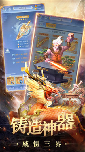 妖怪来了bilibili版