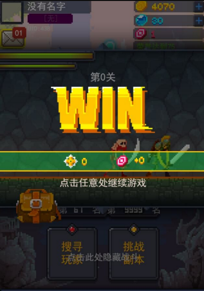 马赛克英雄无敌版