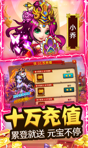 西游奇遇记无限元宝满v无需注册