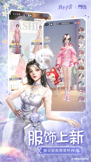 我本千金小米版