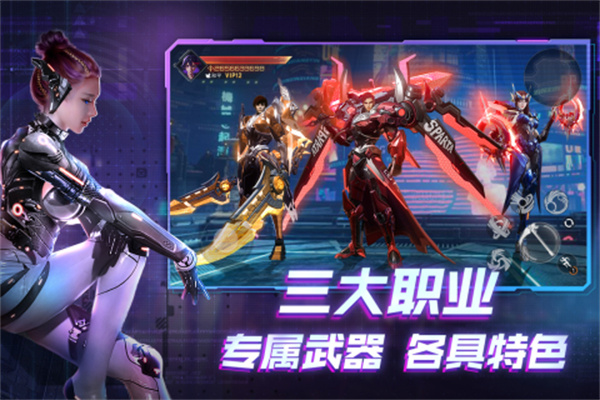 机械起源九游版