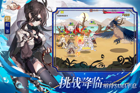 食之契约修改器版