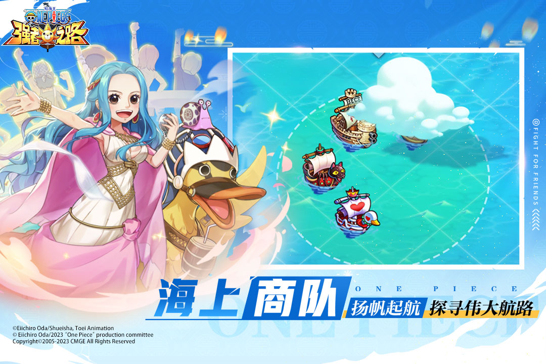 航海王强者之路热血版