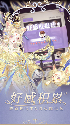 螺旋圆舞曲天梯互娱版