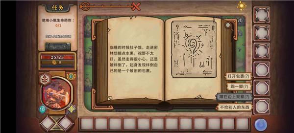 酸橙和米粒的幸运数字安卓版