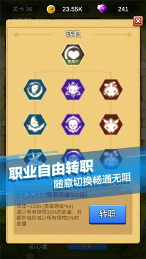 单机刷刷刷免费版