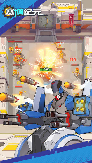 赛博纪元无限钻石版