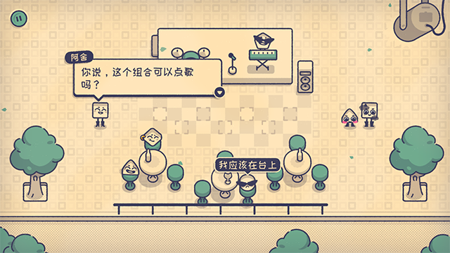 这个座位有人坐吗