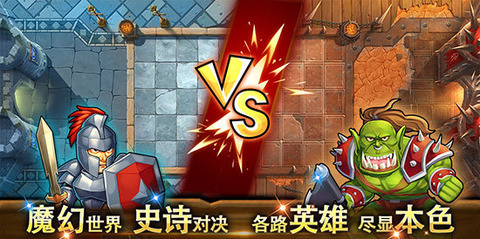 守卫者传奇免费版