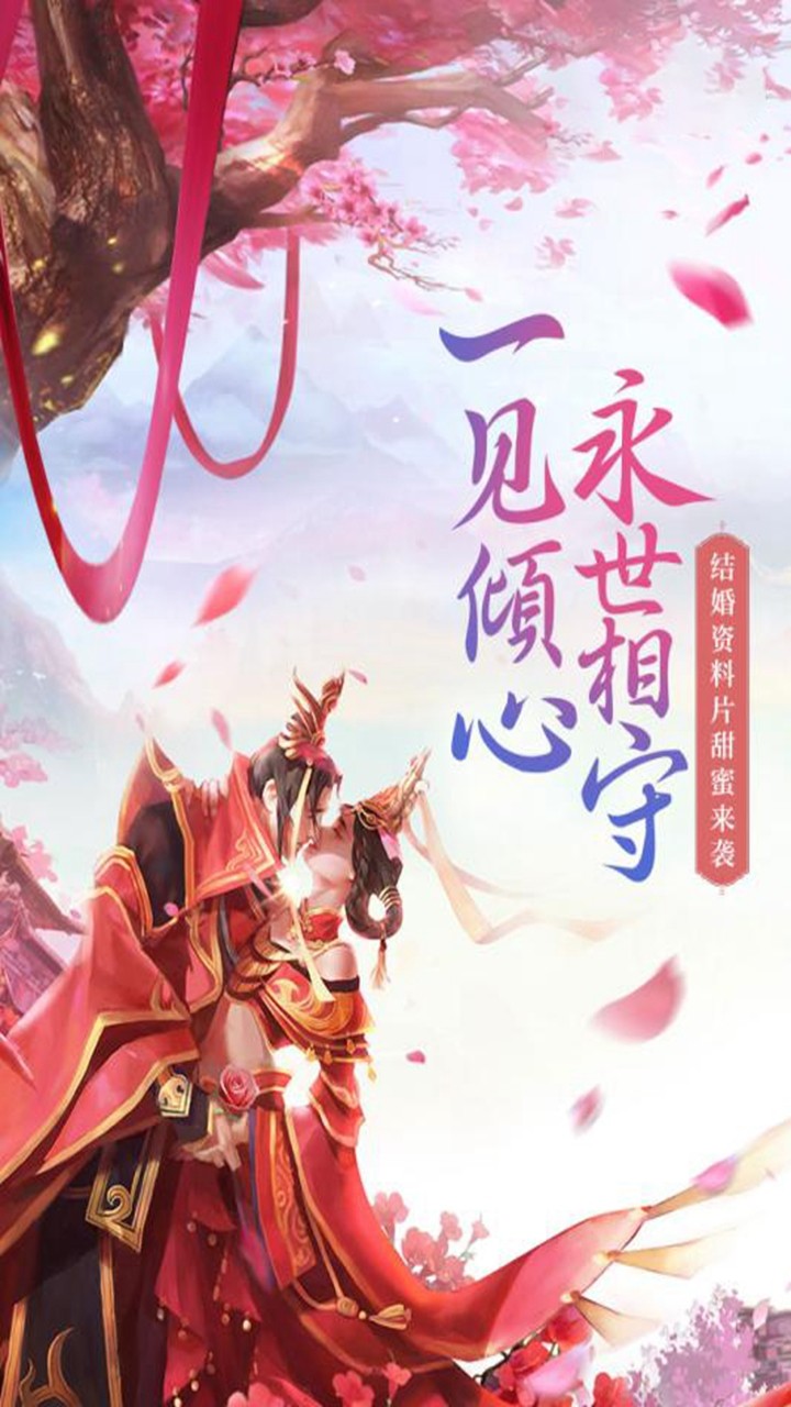 大清群英传手游