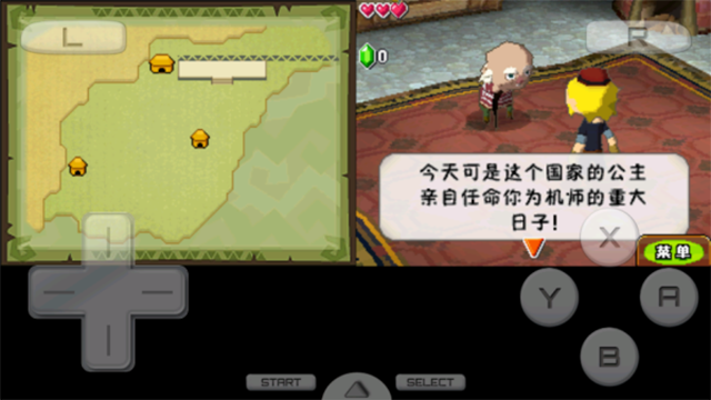 塞尔达传说大地的汽笛