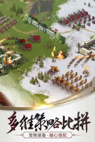 三十六计破解版