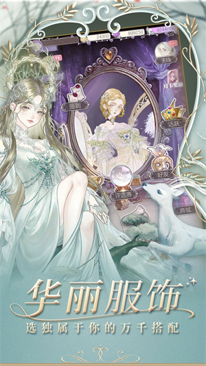 螺旋圆舞曲天梯互娱版