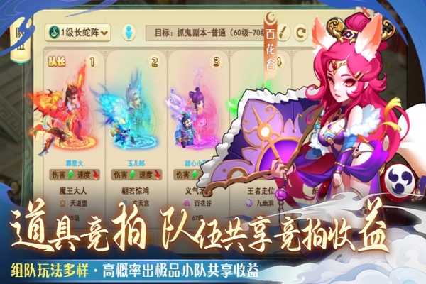 仙语奇缘gm版