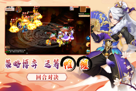 梦幻大唐官方版