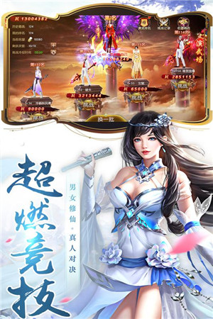圣灵Online手游