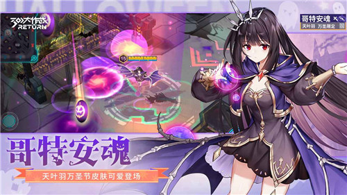 300大作战官方版