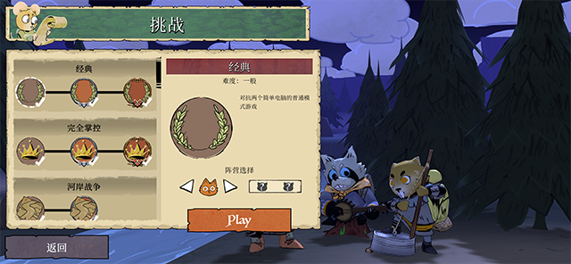 茂林源记手机版