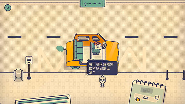 这个座位有人坐吗