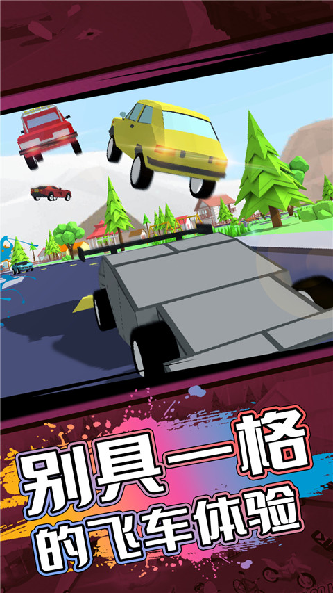 射击精英派对官方版