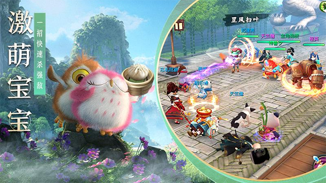 神雕侠侣2华为版