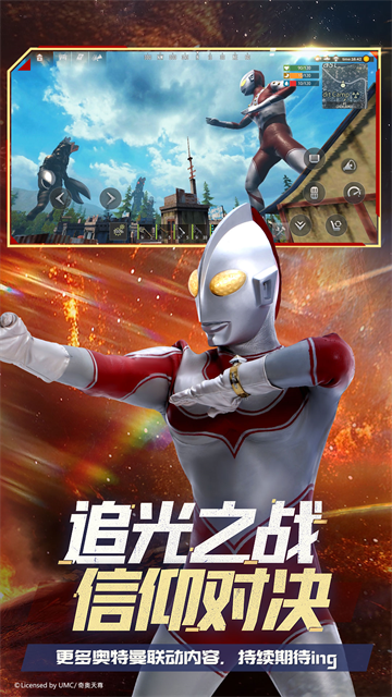 王牌战争开挂神器2025直装版