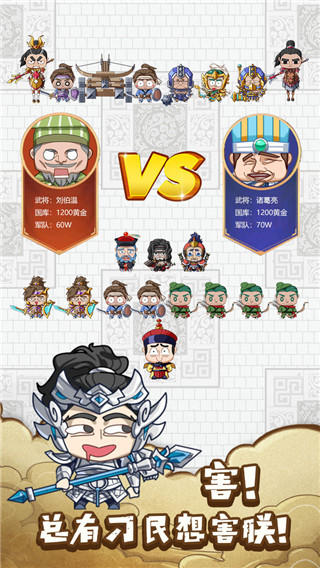 皇上不要慌官方版