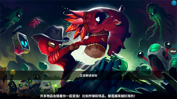 崩溃大陆破解版内置修改器