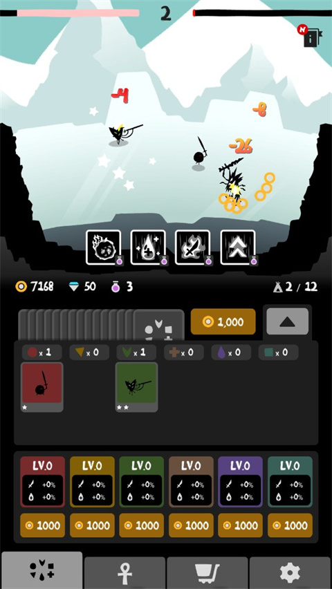 部落唔嘎嚓中文版