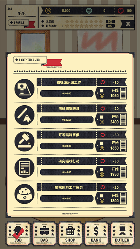 猫咪天堂手机版