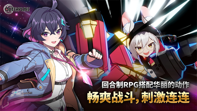 异域战记官方正版