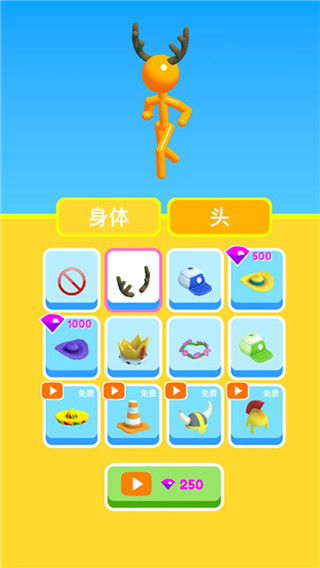 高个子跑酷手游