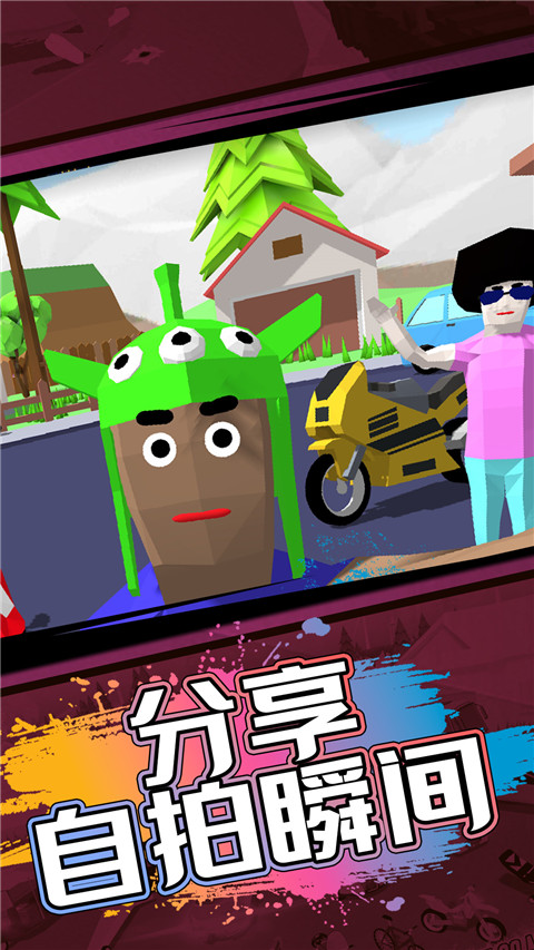 射击精英派对官方版