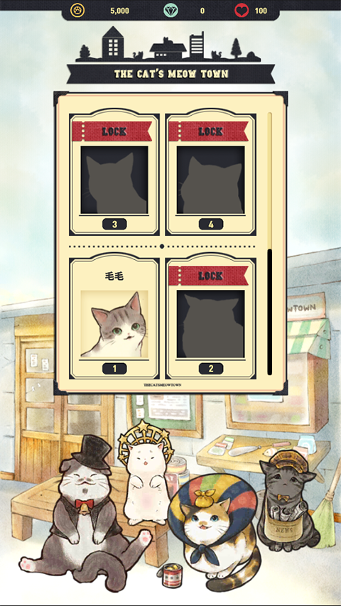 猫咪天堂手机版