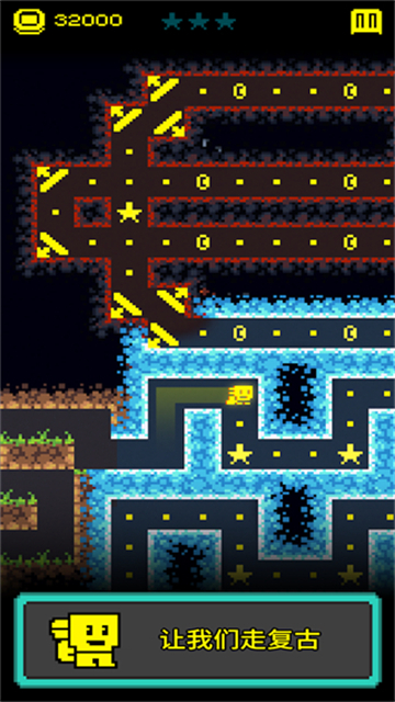 假面古墓最新版