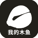 我的木鱼游戏