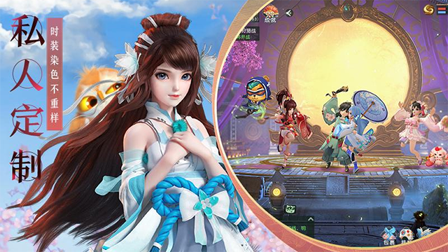 神雕侠侣2华为版