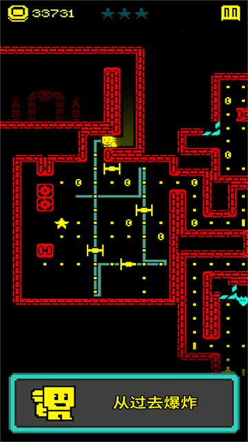 假面古墓最新版