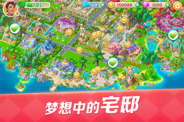 开心大厨小米版